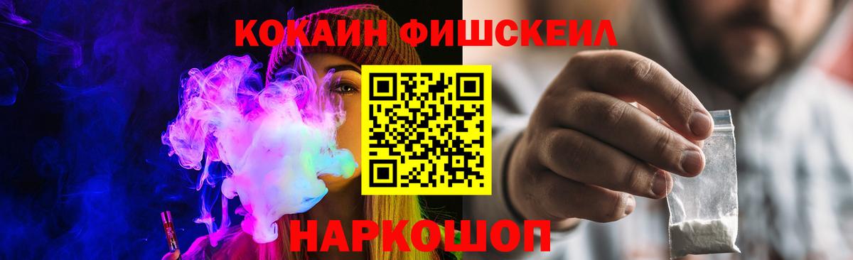 COCAIN 97%  COCAIN 97%  Вход с VPN  Минусинск 