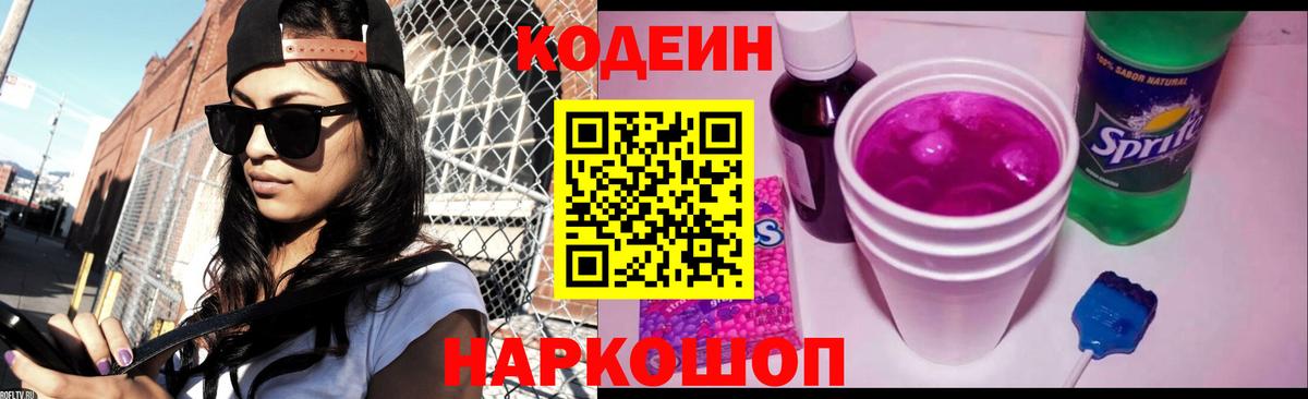 Меф кристаллы  Амфетамин   Cocaine  Вход с VPN  ГАШ  Минусинск  МАРИХУАНА  Гашиш 