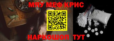 спиды Бугуруслан