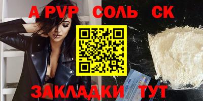 амфетамин Бузулук