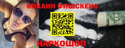 индика Будённовск
