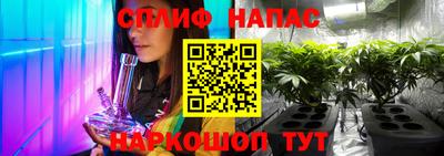 спиды Бугуруслан