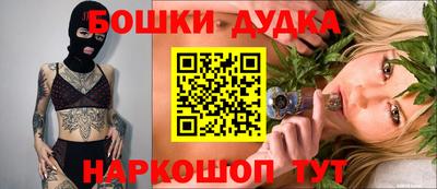 спиды Бугуруслан