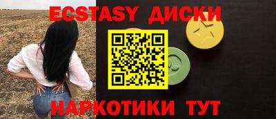 амфетамин Бузулук
