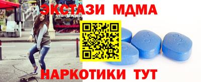 mdma Ивантеевка