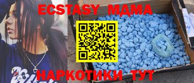 спиды Бугуруслан