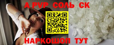 спиды Бугуруслан