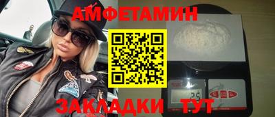 спиды Бугуруслан