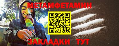 спиды Бугуруслан