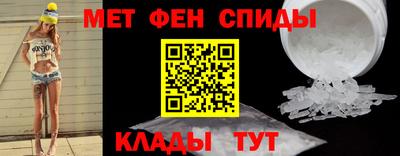 спиды Бугуруслан