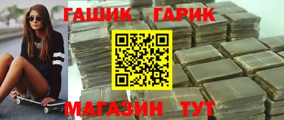амфетамин Бузулук