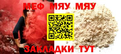 спиды Бугуруслан