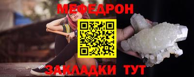 амфетамин Бузулук
