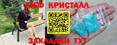 спиды Бугуруслан