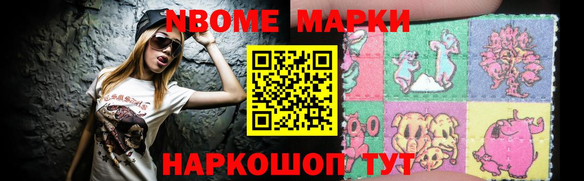 Минусинск  Лсд 25 экстази ecstasy  LSD-25 экстази ecstasy  Вход с VPN 