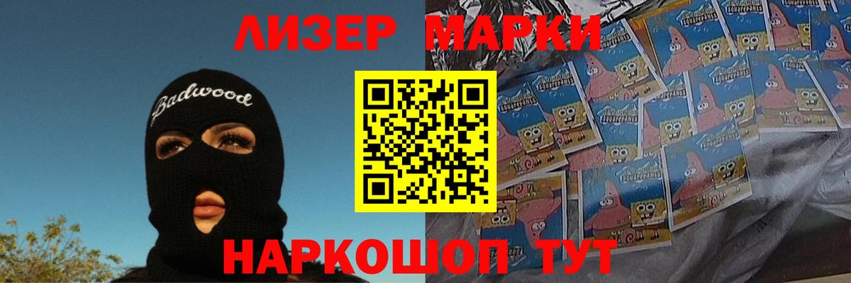 LSD-25 экстази кислота Минусинск