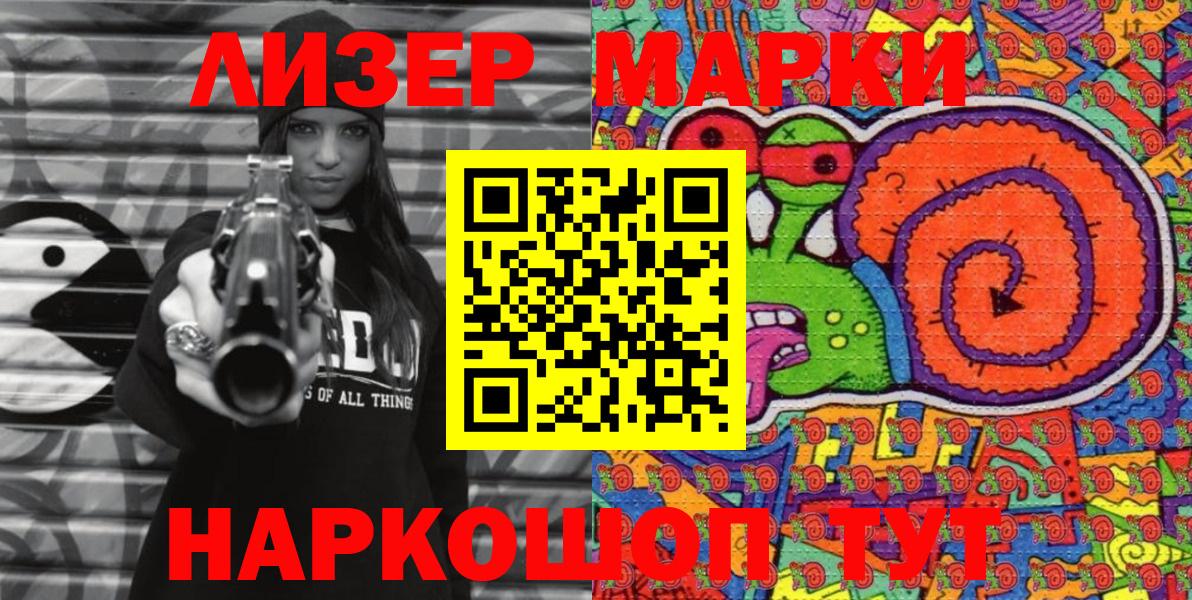 Меф мяу мяу Минусинск