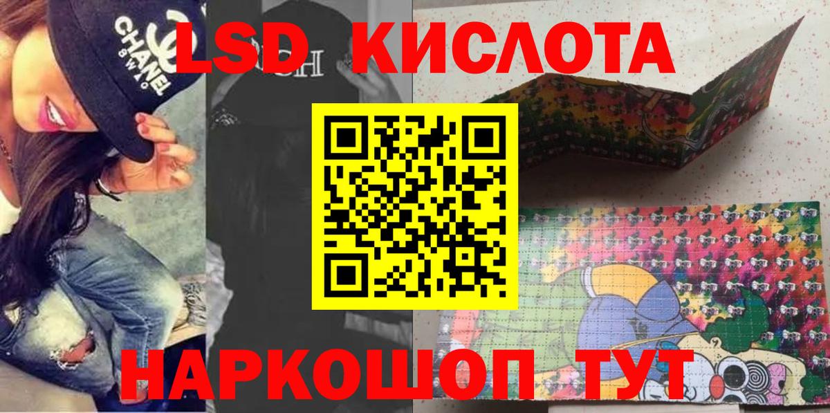 Марки N-bome  Наркотические марки 1,5мг  Вход с VPN  Минусинск 