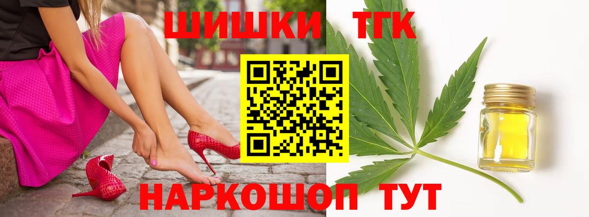 МАРИХУАНА SATIVA & INDICA Минусинск